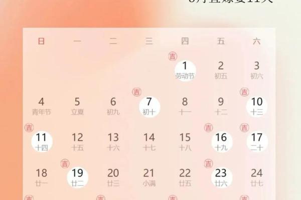 2025年10月适宜结婚的日子 2025年10月适宜结婚的日子