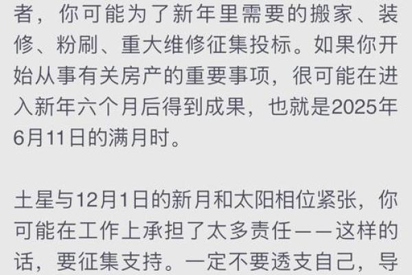 处女座4月运势2023年_2023年4月处女座运势详解事业爱情财运全指南 处女座4月运势2023年_2023年4月处女座运势详解事业爱情财运全指南