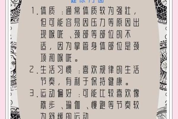 金牛座4月20日运势 金牛座4月20日运势解析财运与爱情双丰收 金牛座4月20日运势 金牛座4月20日运势解析财运与爱情双丰收