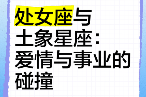 处女座一周星座运势 处女座本周运势解析事业爱情双丰收