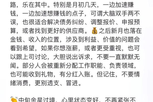 处女座每天运势第一网_处女座每日运势精准预测 第一网独家解析 处女座每天运势第一网_处女座每日运势精准预测 第一网独家解析