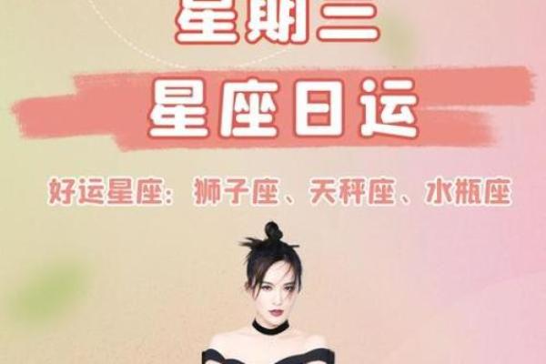 2025年4月5日狮子座今日偏财运势