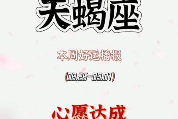 2025年4月9日天蝎座今日运势第一星座网(天蝎座2021年4月25日运势) 2025年4月9日天蝎座今日运势第一星座网(天蝎座2021年4月25日运势)