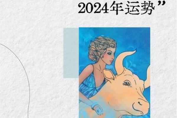 金牛座今日运势星座屋2025年4月5日(金牛座今日运势2022年运势)
