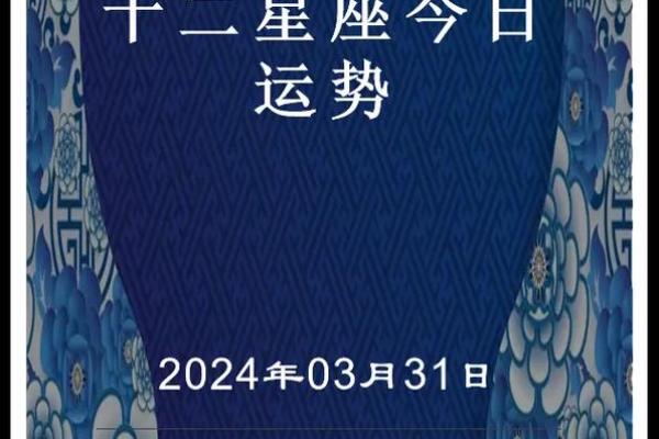 天秤座今日运势星座屋2025年4月5日(天秤座座座今日运势查询)