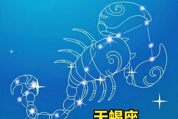 2025年4月7日天蝎座今日运势 女(2025年4月7日天蝎座今日运势 女生) 2025年4月7日天蝎座今日运势 女(2025年4月7日天蝎座今日运势 女生)