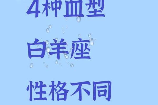 白羊座男一生的财运(白羊座男一生的财运如何) 白羊座男一生的财运(白羊座男一生的财运如何)