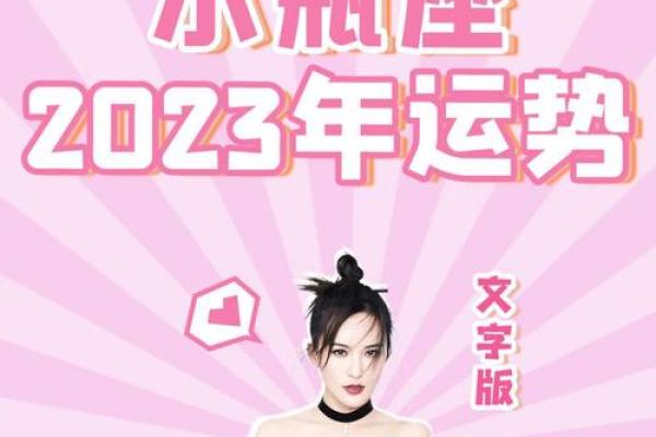 2025年4月12日水瓶座运势今日运势 2025年4月12日水瓶座运势今日运势