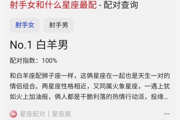 天秤座男和白羊座女的匹配度(天秤座男与白羊座女匹配度) 天秤座男和白羊座女的匹配度(天秤座男与白羊座女匹配度)