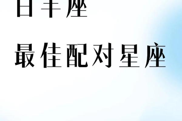 a型白羊座女生性格(a型白羊座女生性格特点) a型白羊座女生性格(a型白羊座女生性格特点)