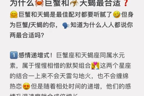 双子座男与天蝎座女的匹配程度(双子座男与天蝎座女的匹配程度是什么)