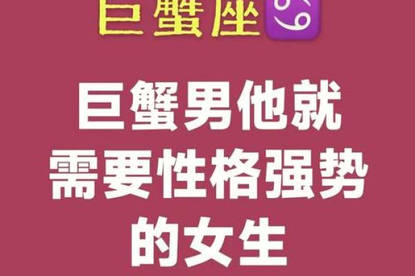 巨蟹座男和天平座女合吗(巨蟹座男和天平女合吗) 巨蟹座男和天平座女合吗(巨蟹座男和天平女合吗)