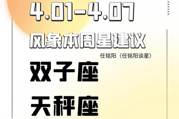 双子座男生和天秤座女(双子座男生和天秤座女生配对指数是多少)