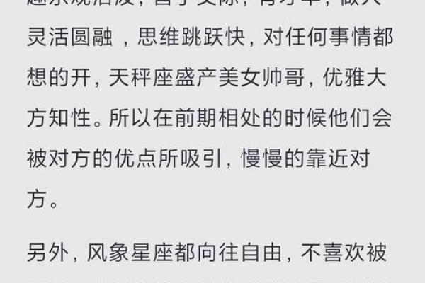 双子座男和天秤座女合不合适(双子座男跟天秤座女)