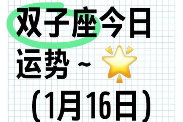 2023年双子女运势(双子女2021下半年运势) 2023年双子女运势(双子女2021下半年运势)