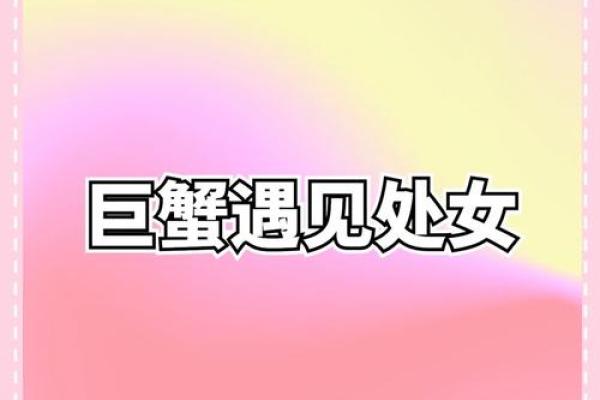 巨蟹男巨蟹女谁吃定谁(巨蟹男巨蟹女相处模式) 巨蟹男巨蟹女谁吃定谁(巨蟹男巨蟹女相处模式)
