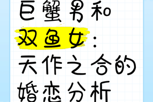 巨蟹座男跟水瓶座女(巨蟹座男和狮子座女合适在一起吗) 巨蟹座男跟水瓶座女(巨蟹座男和狮子座女合适在一起吗)