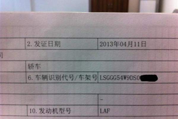 4月24号可以提车吗为什么