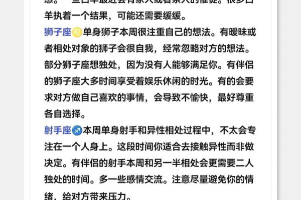 双子本周运势陶白白(双子这周的运势) 双子本周运势陶白白(双子这周的运势)