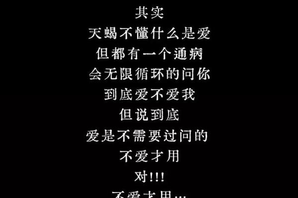 双子座什么让天蝎害怕(双子折磨天蝎) 双子座什么让天蝎害怕(双子折磨天蝎)