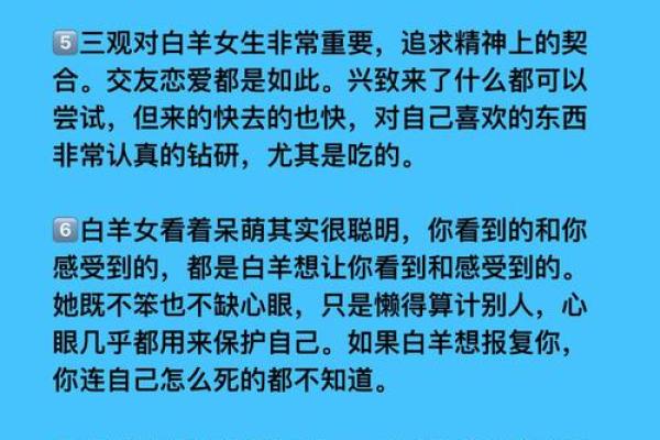 白羊座女的今日运势(白羊座女今日运势大全)