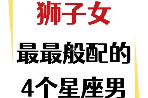 双子男和狮子女谁吃定谁(双子男和狮子女合得来吗) 双子男和狮子女谁吃定谁(双子男和狮子女合得来吗)