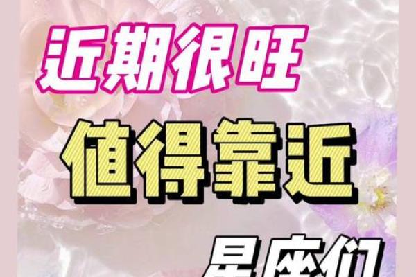 明天狮子座运势 狮子座明日运势大揭秘好运连连事业爱情双丰收