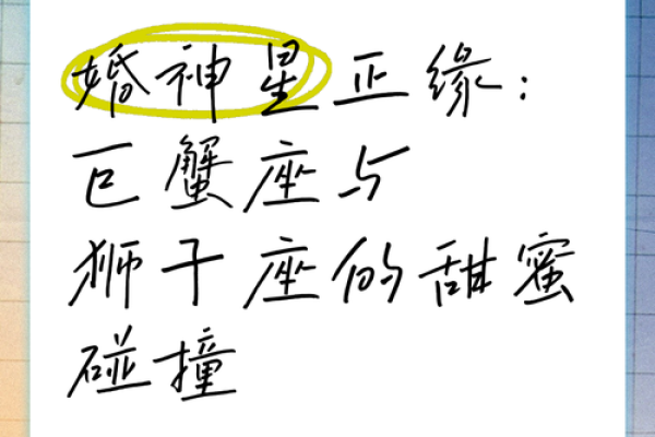 巨蟹男和狮子男哪个更渣(巨蟹男与狮子男的区别)