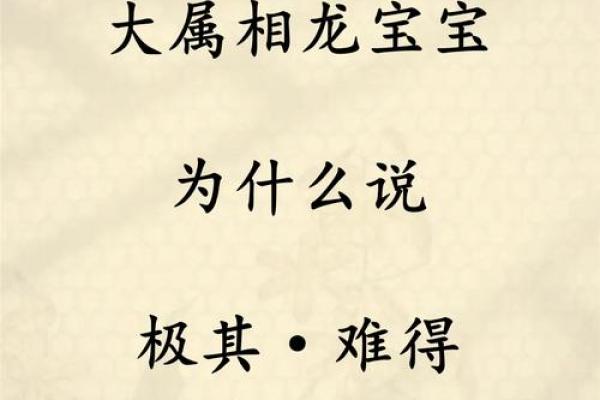 如鱼得水是指什么生肖(如鱼得水是什么生肖)