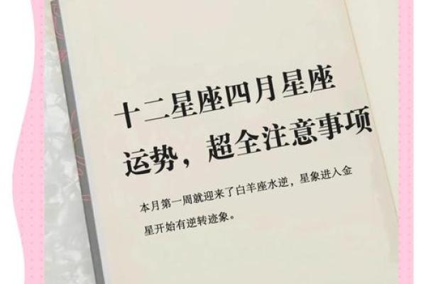 查询星座运势的app推荐_2024年最佳星座运势查询App推荐
