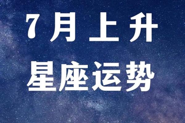 5月7日是什么星座