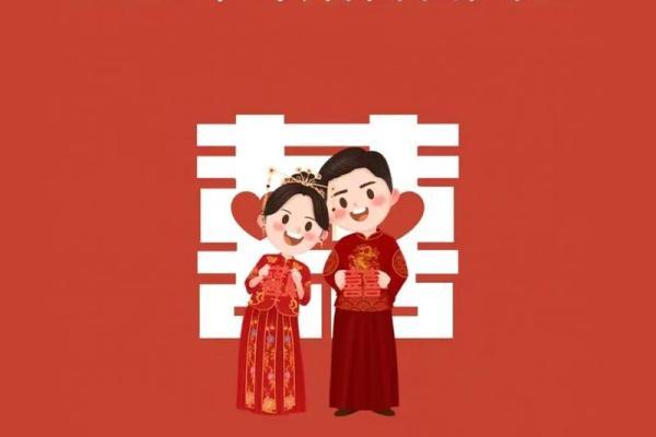 2025年6月15日黄历吉日查询 2025年6月适合结婚的日子