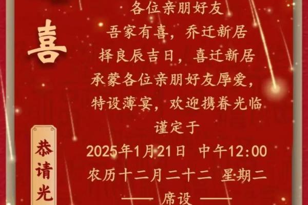 2025年二一九年结婚吉日大全 择结婚吉日最佳方法