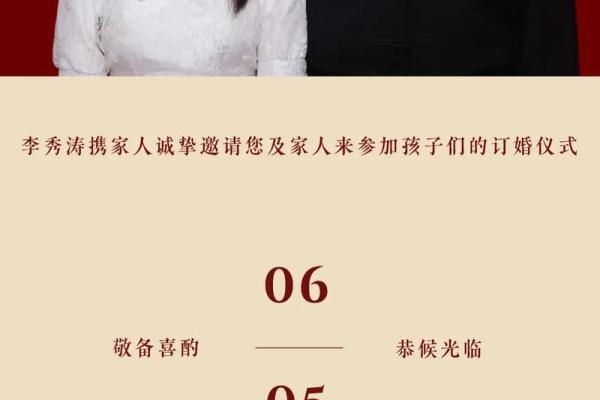 2025年6月份定亲黄道吉日 2025年6月结婚最佳日子