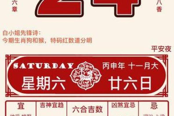 2023年8月黄道吉日 2023年8月结婚的黄道吉日