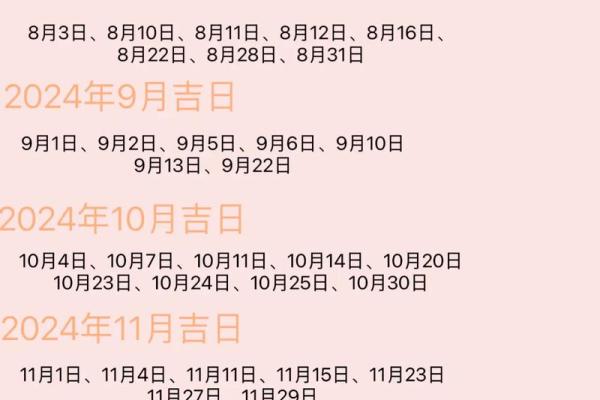 属龙的男孩出生吉日