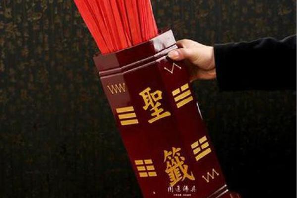 观音灵签第34签
