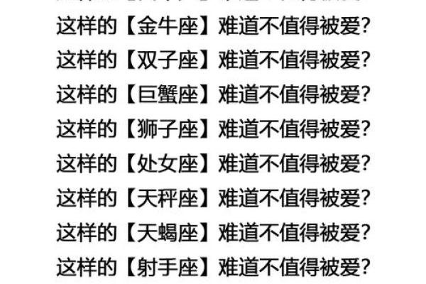 娶射手女最多的星座男 深爱射手女的星座有谁