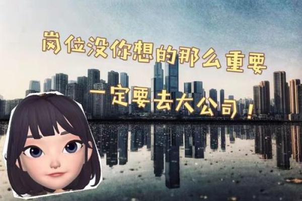 【神准测试】未来半年，职场中会有什么大事发生？