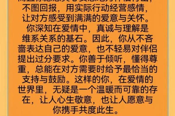 免费测算一生婚姻？,占卜爱情免费测试