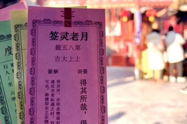 月老灵签姻缘签真的 月老灵签姻缘签的种类？
