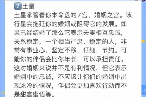 2024年这些星座婚姻宫动 易有结婚之喜