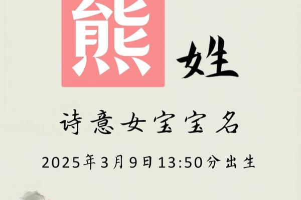 熊姓男孩名字大全-熊姓男孩起名字大全-熊姓名字大全姓名