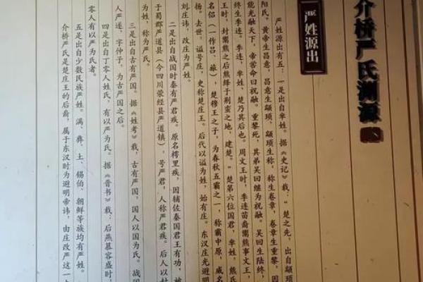 爱氏的郡望堂号和宗祠对联-姓名学-华易网姓名