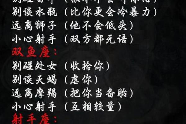 12星座女生不想恋爱的原因