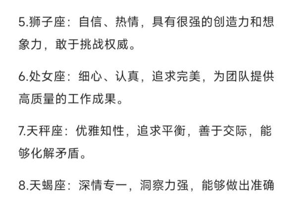 7月学习运势更佳的星座