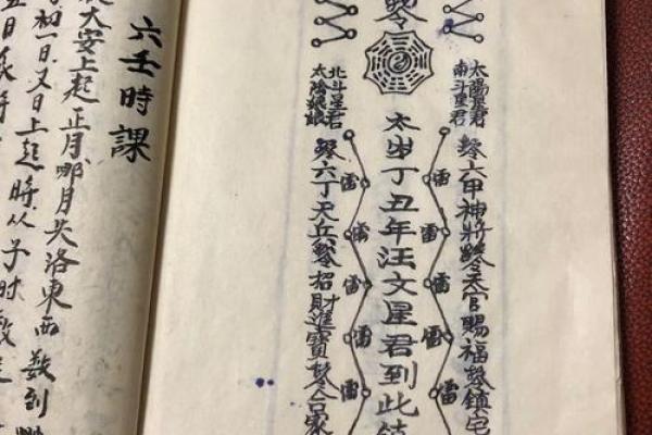 五十四观音灵签