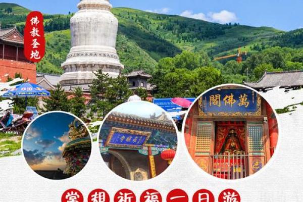 五台山五爷庙灵签抽签