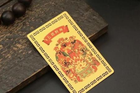 2024年10月4日打麻将赢钱方位查询 哪个方向手气佳