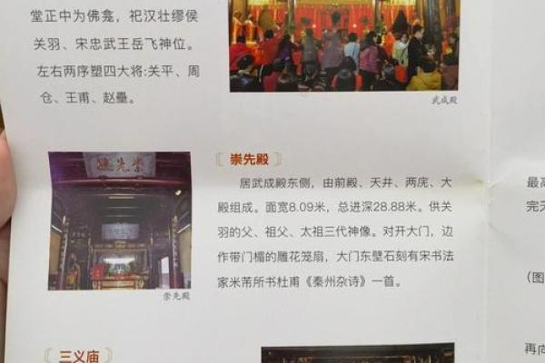 关帝灵签61签是好 关帝灵签61签是好